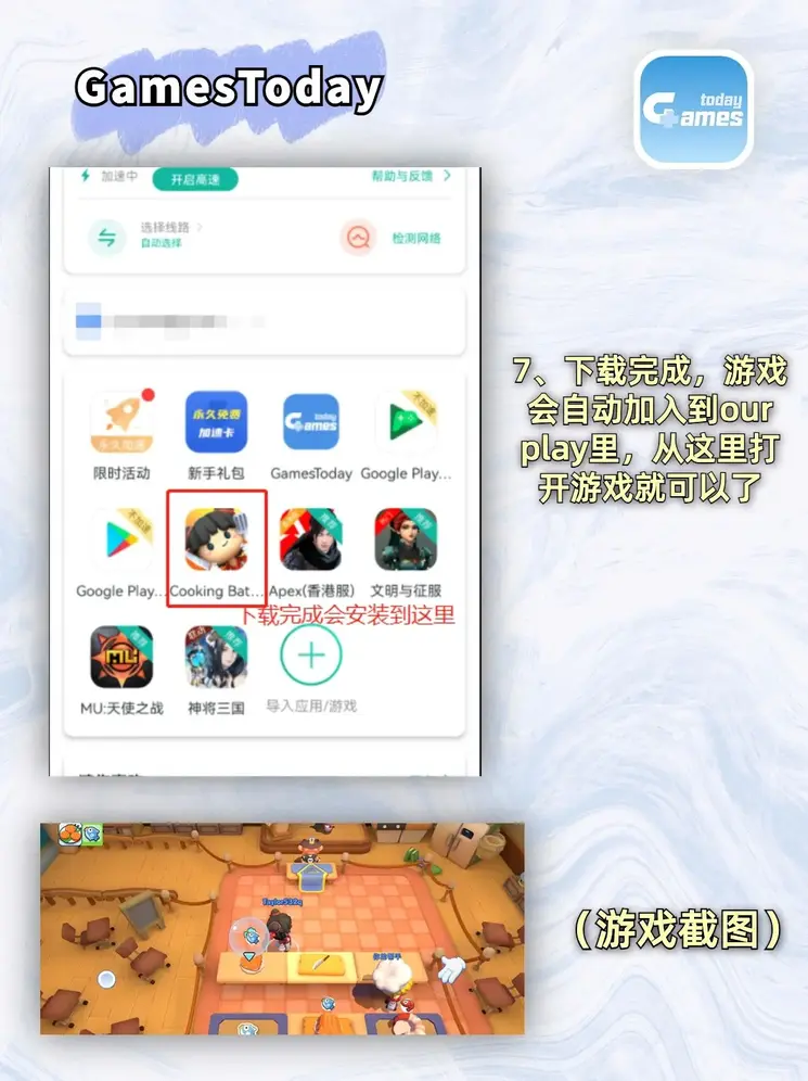 澳门永利皇宫电子平台网址app下载截图3